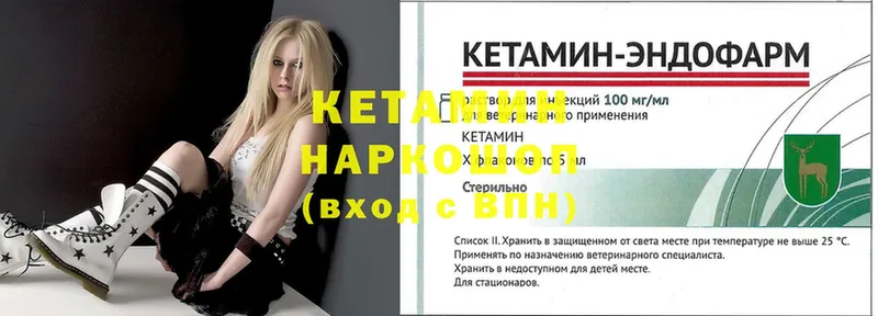 купить закладку  Владимир  КЕТАМИН ketamine 