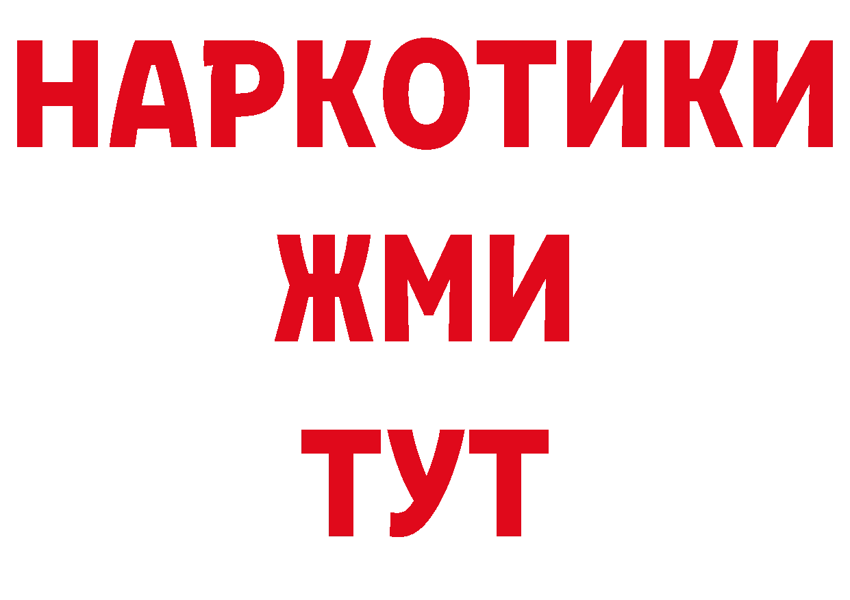 Бутират оксана ссылки нарко площадка ОМГ ОМГ Владимир