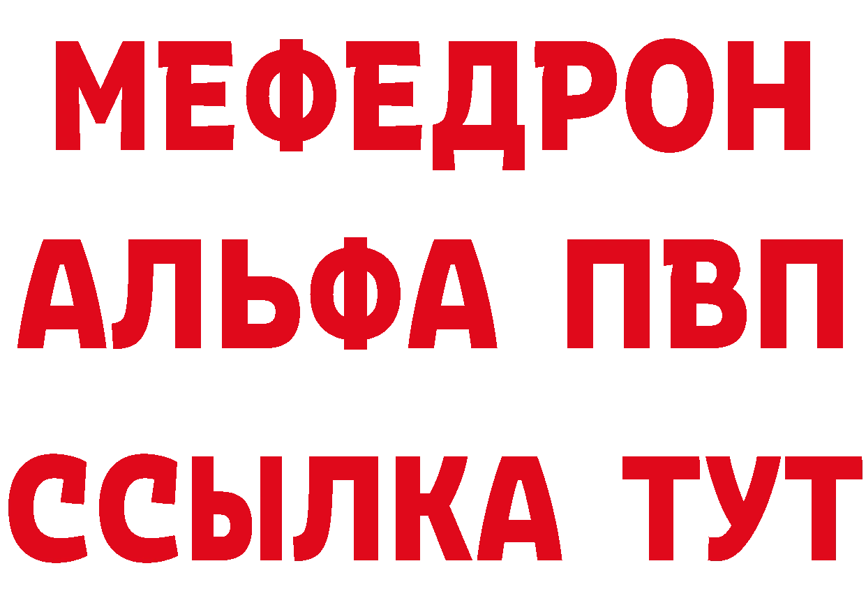 ГАШ гарик вход площадка гидра Владимир